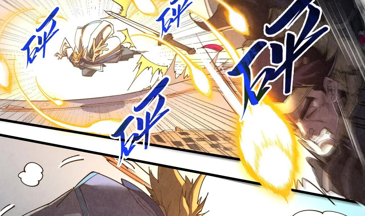 The Ultimate of All Ages Chapter 402 - page 86