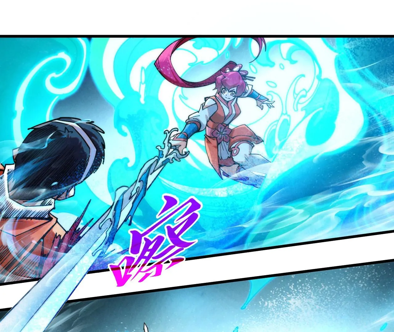 The Ultimate of All Ages Chapter 402 - page 88