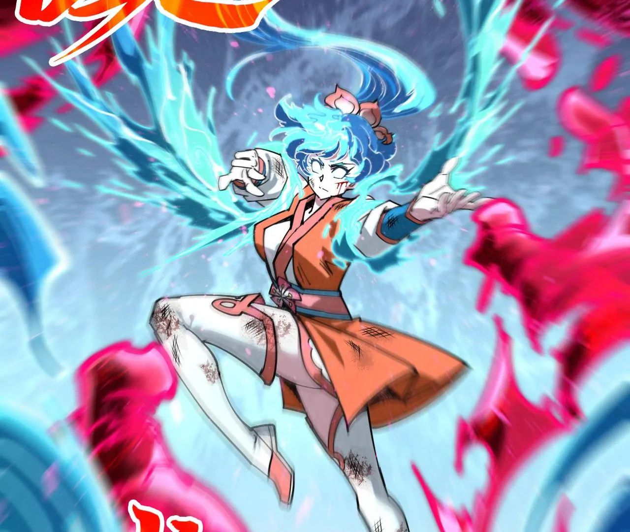 The Ultimate of All Ages Chapter 403 - page 113