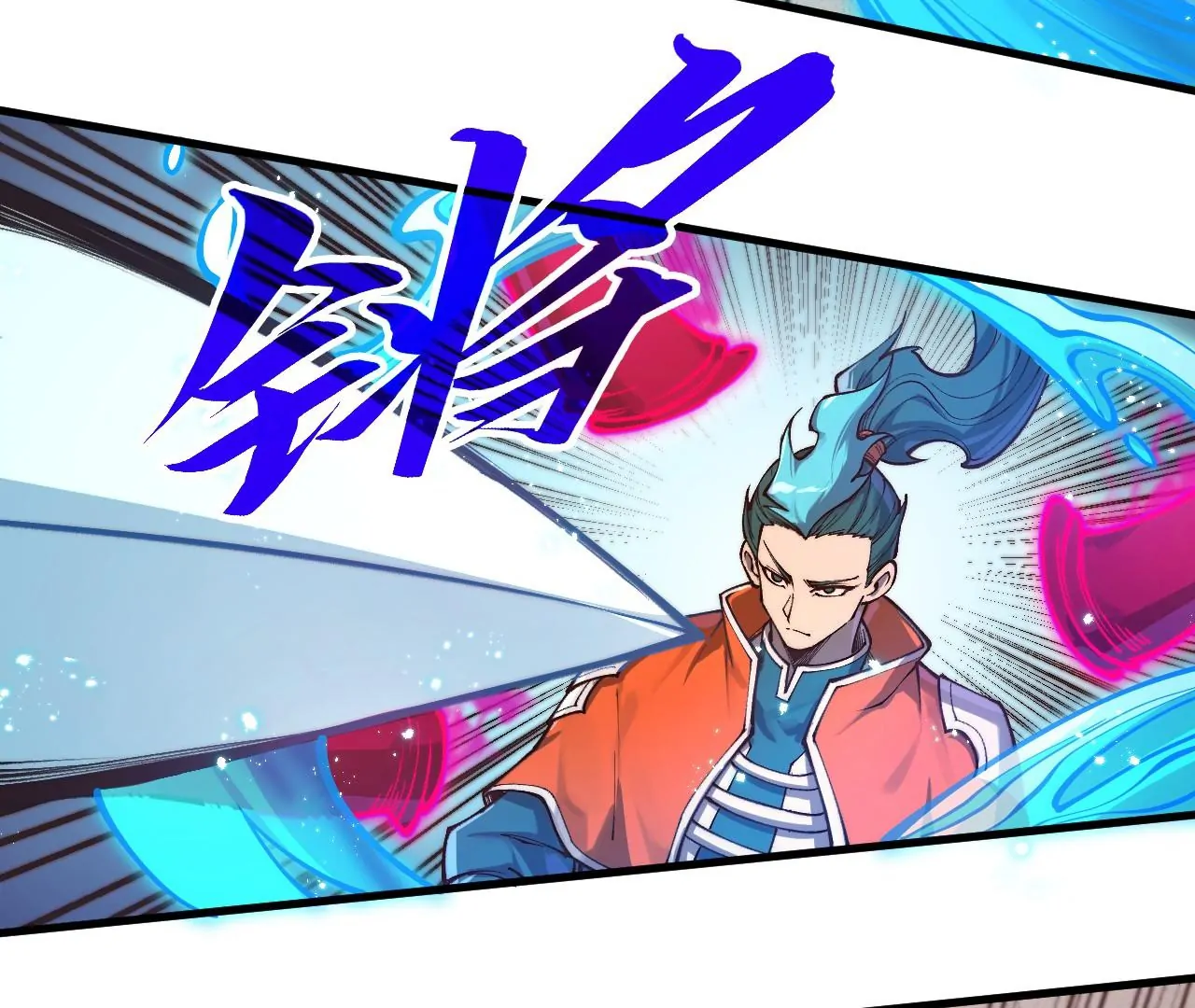 The Ultimate of All Ages Chapter 403 - page 12