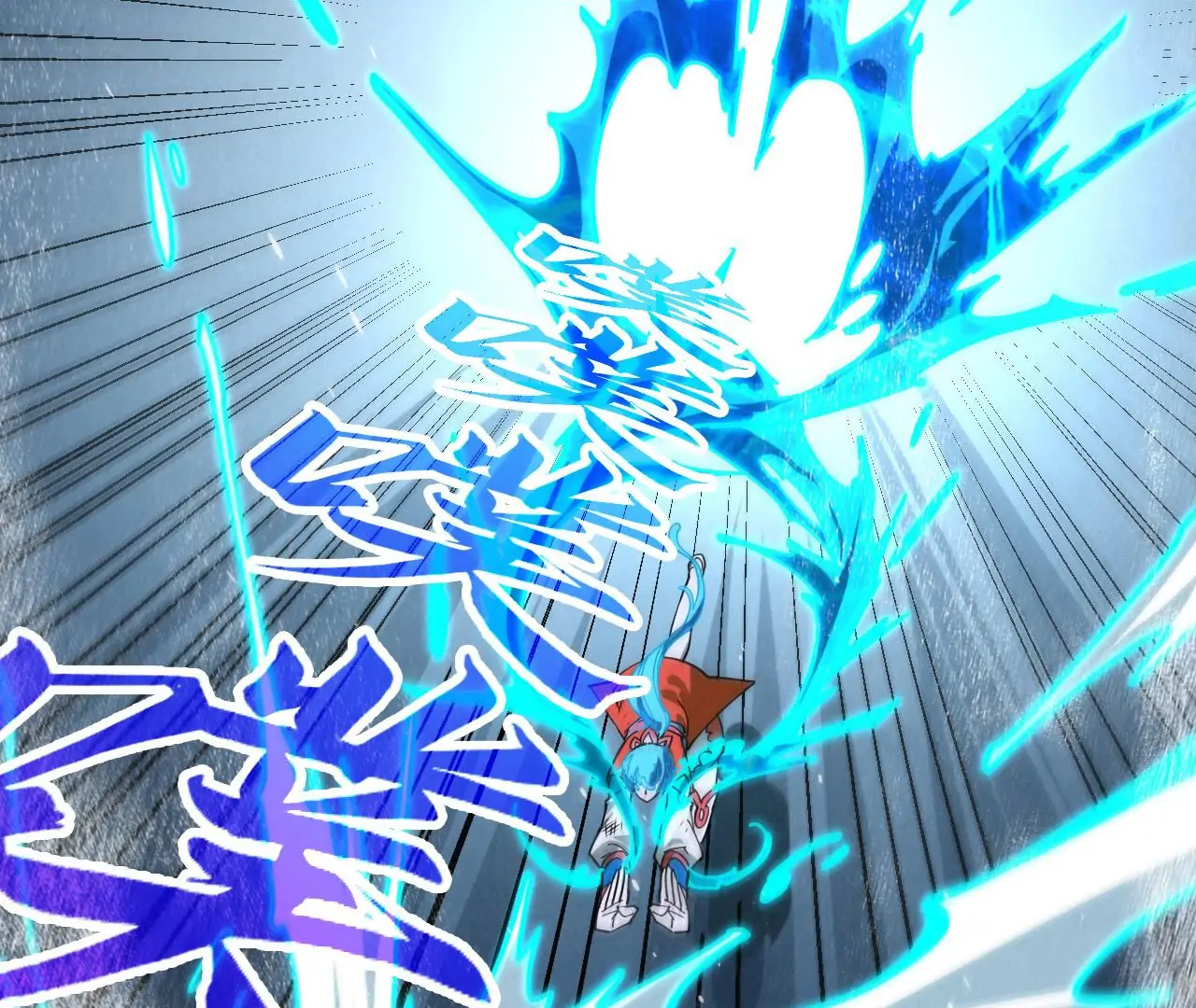 The Ultimate of All Ages Chapter 403 - page 132