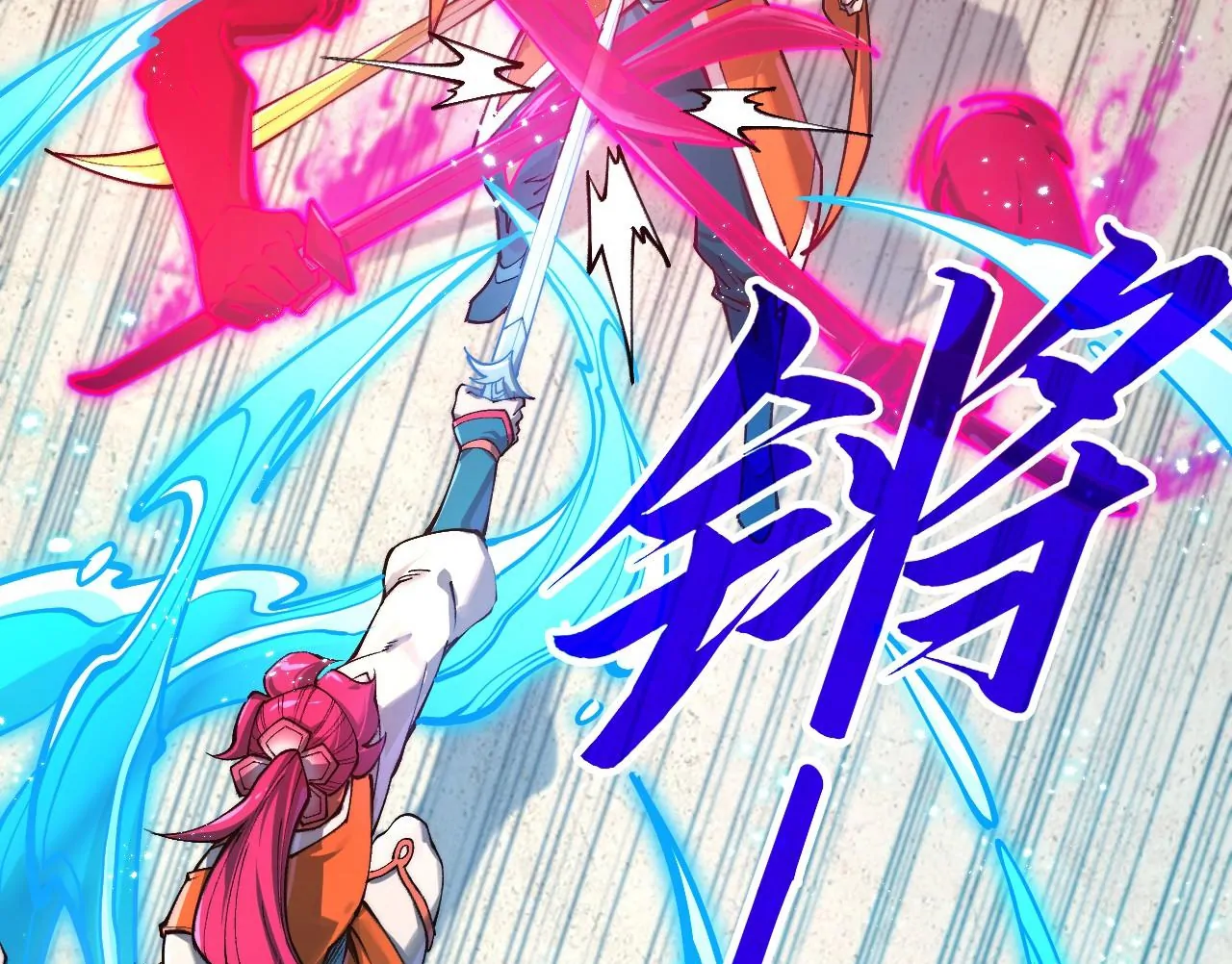 The Ultimate of All Ages Chapter 403 - page 14