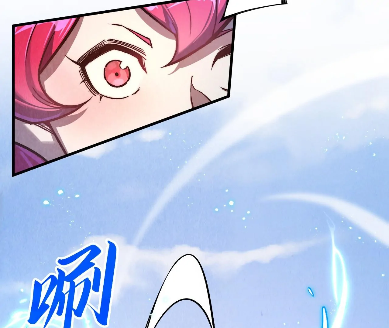 The Ultimate of All Ages Chapter 403 - page 17