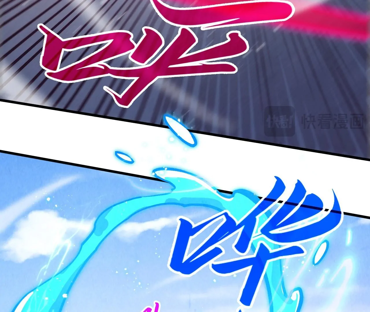 The Ultimate of All Ages Chapter 403 - page 20