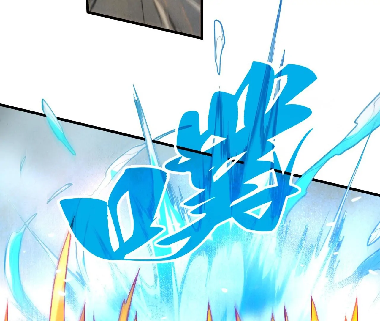 The Ultimate of All Ages Chapter 403 - page 30