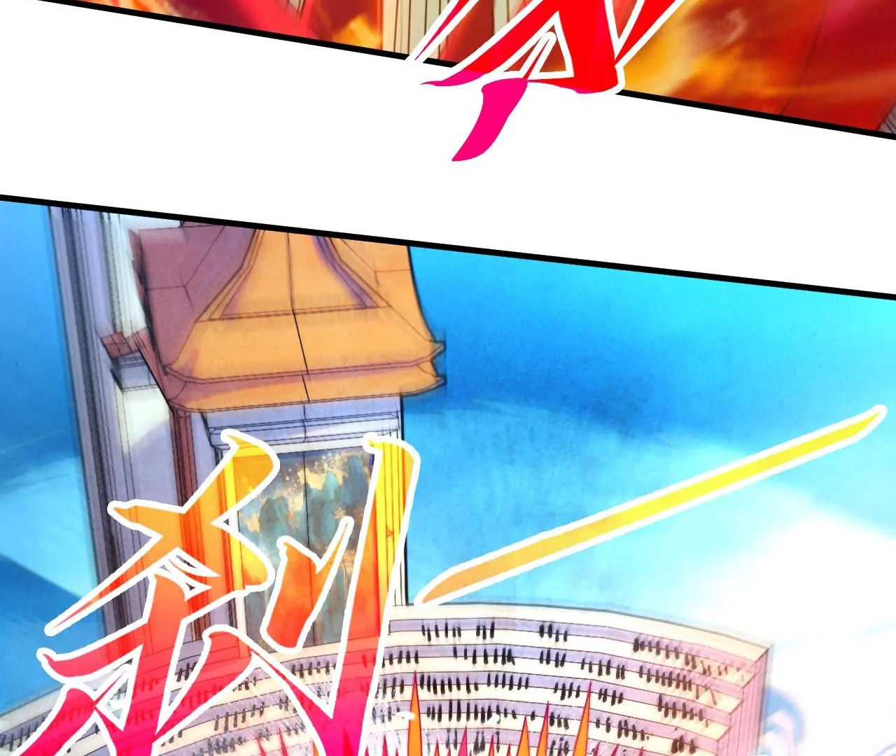 The Ultimate of All Ages Chapter 403 - page 34