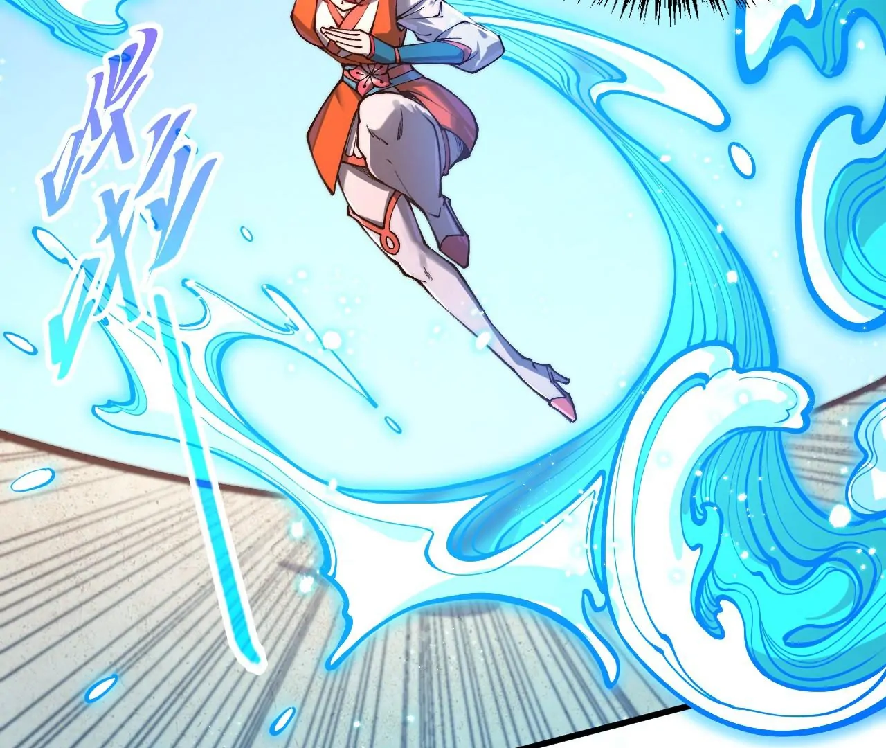 The Ultimate of All Ages Chapter 403 - page 7