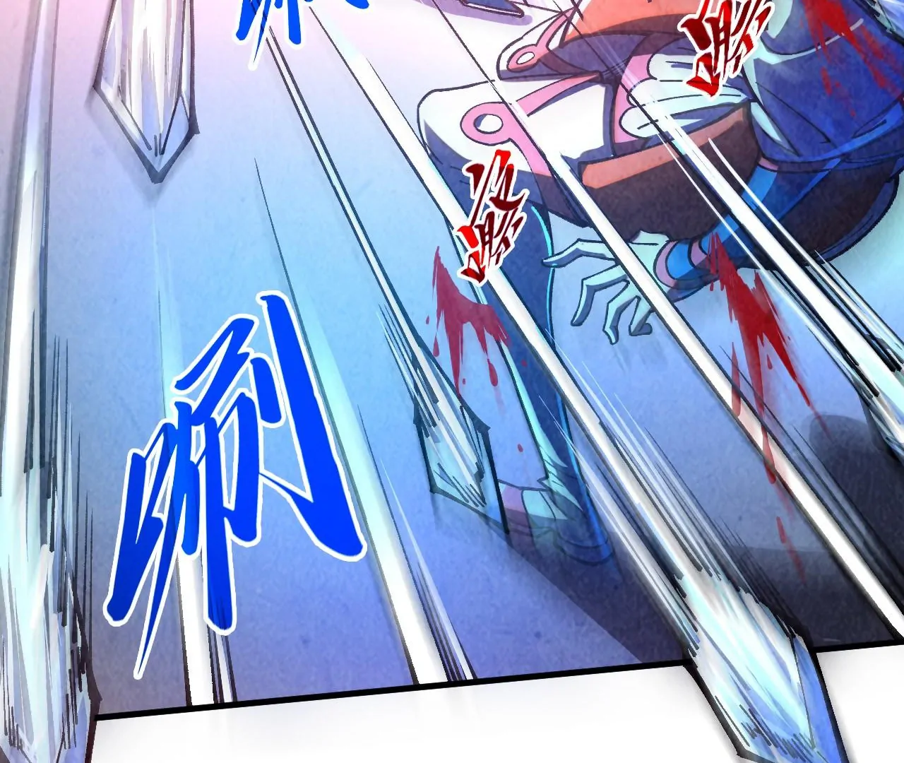 The Ultimate of All Ages Chapter 403 - page 83