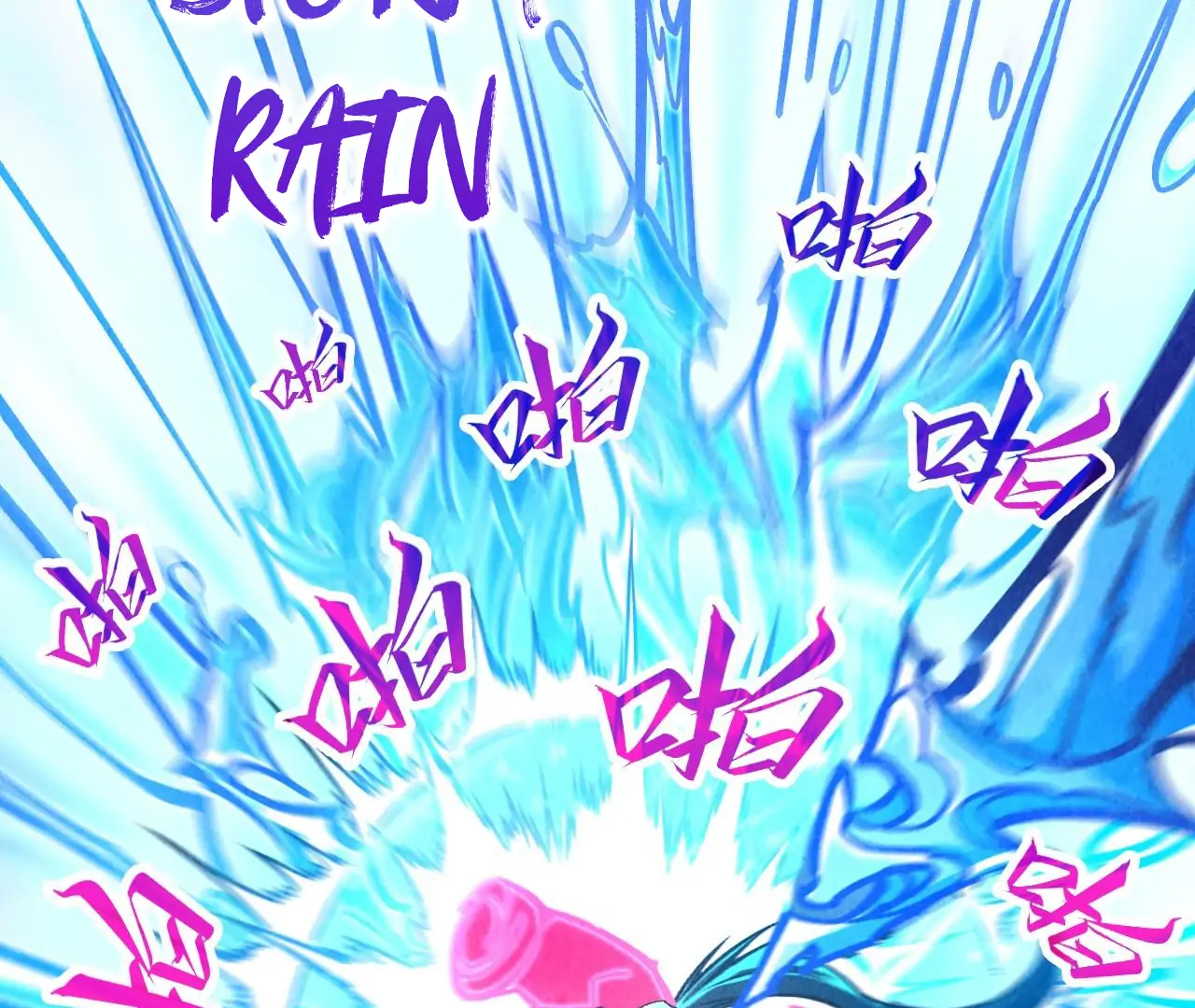 The Ultimate of All Ages Chapter 403 - page 89