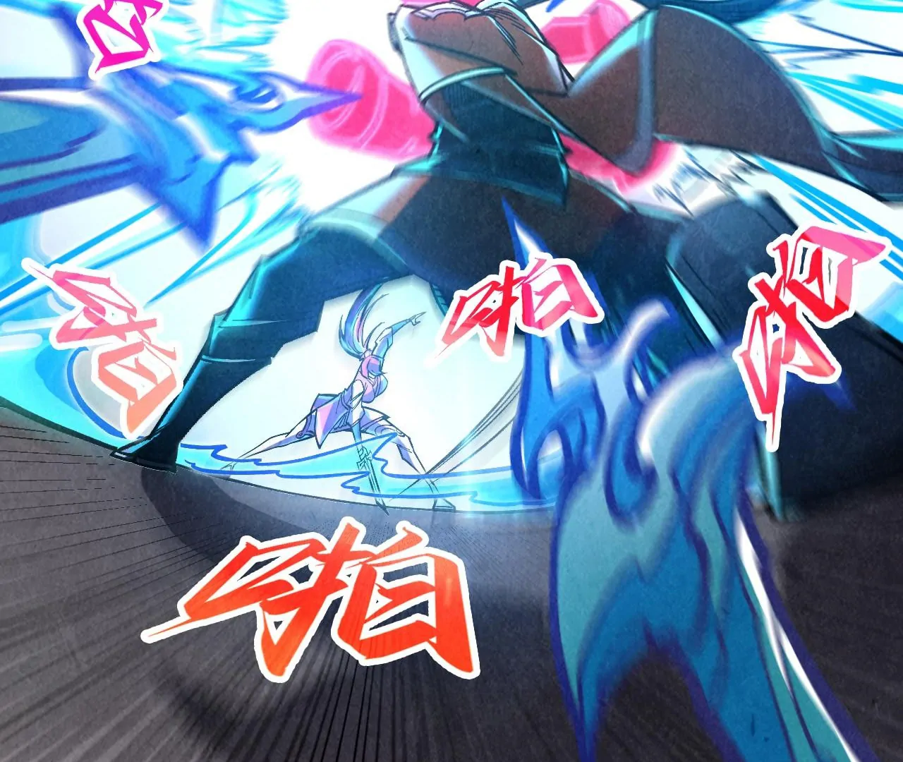 The Ultimate of All Ages Chapter 403 - page 90