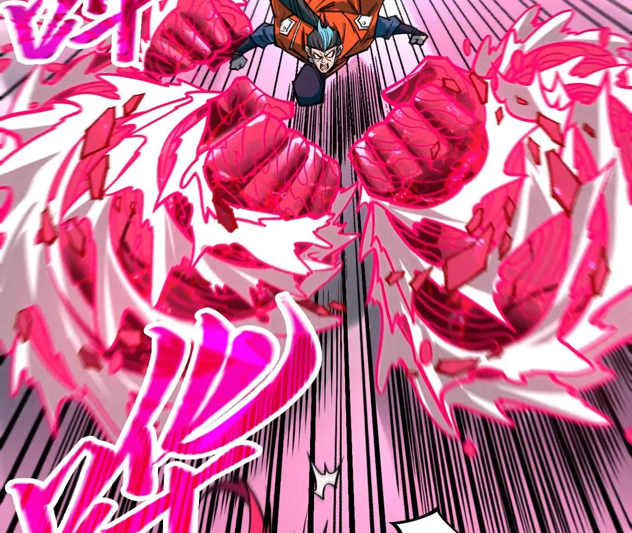 The Ultimate of All Ages Chapter 403 - page 94