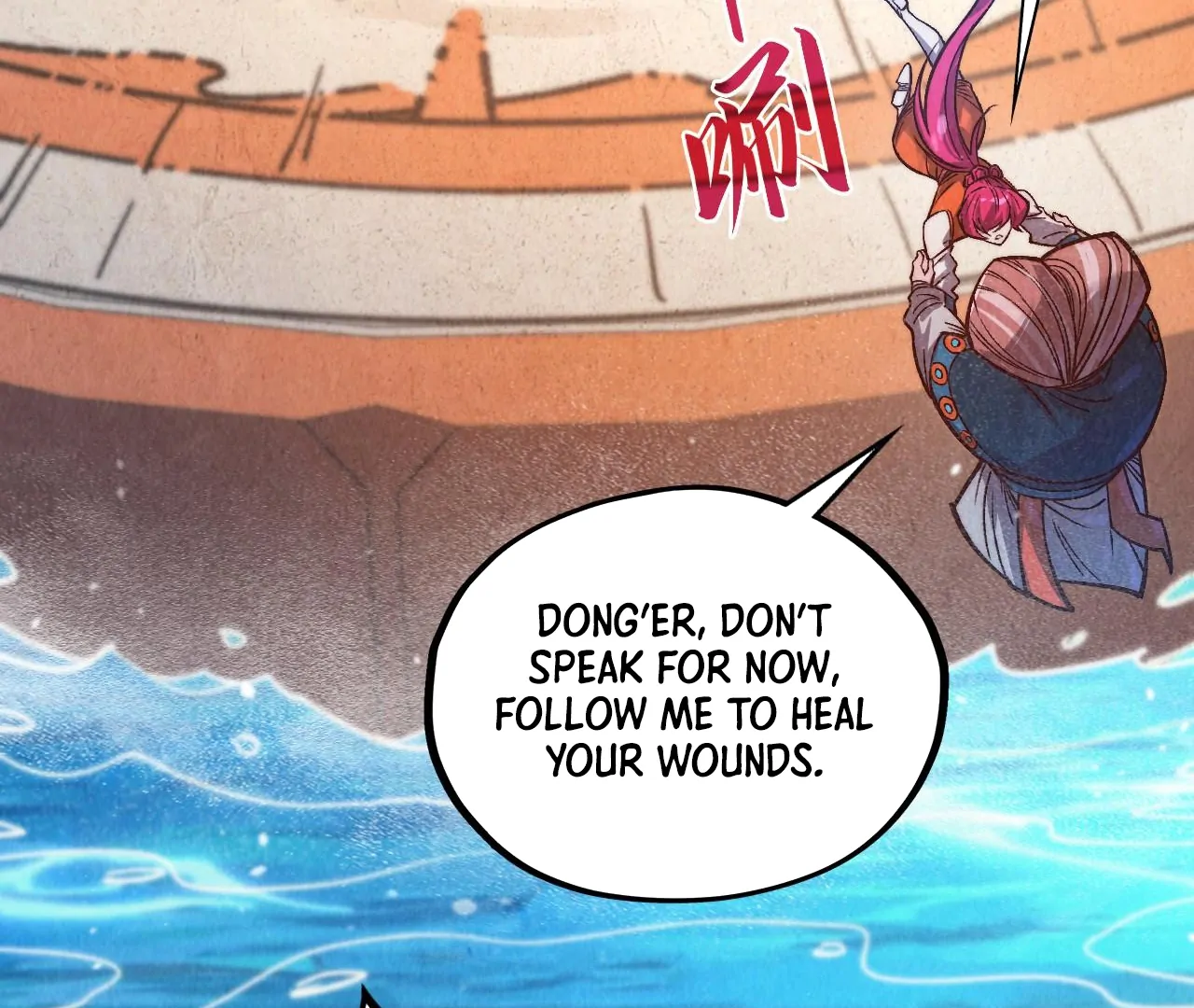 The Ultimate of All Ages Chapter 404 - page 105