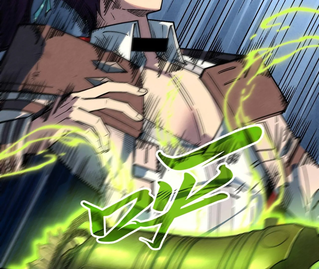 The Ultimate of All Ages Chapter 404 - page 117