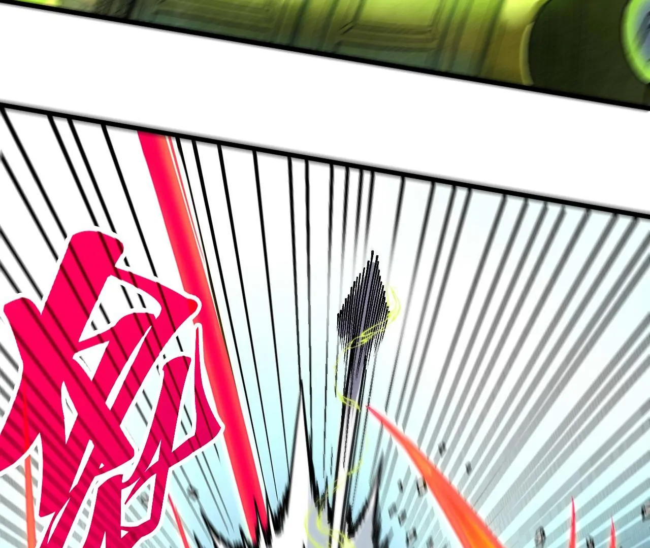 The Ultimate of All Ages Chapter 404 - page 118