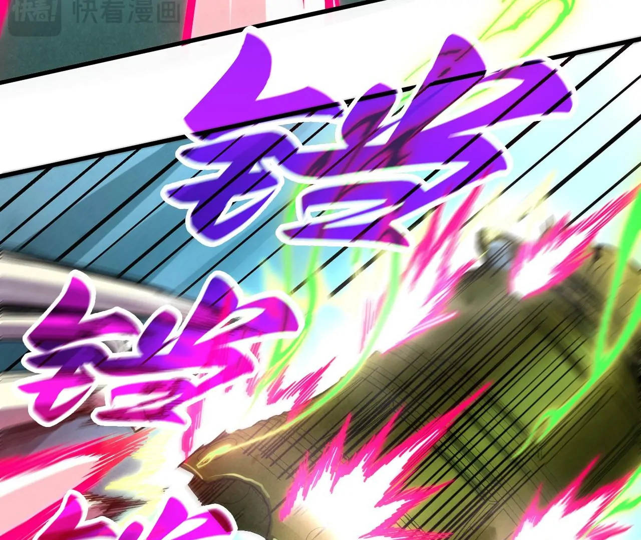 The Ultimate of All Ages Chapter 404 - page 131