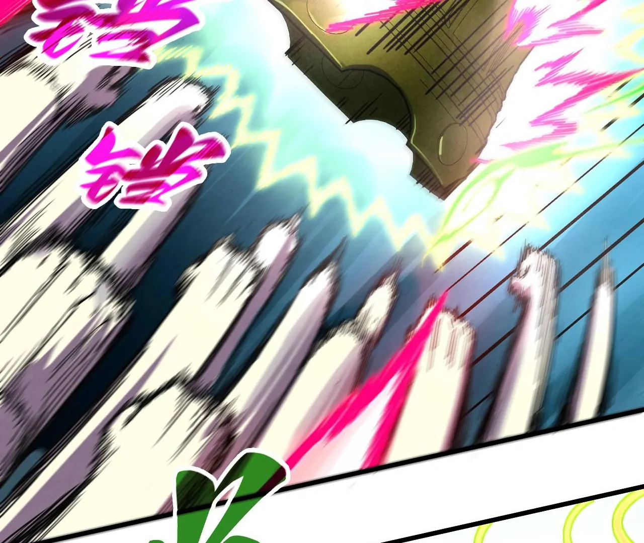 The Ultimate of All Ages Chapter 404 - page 132