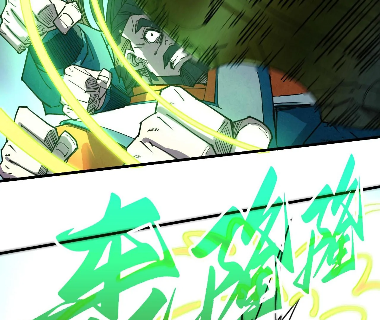 The Ultimate of All Ages Chapter 404 - page 134