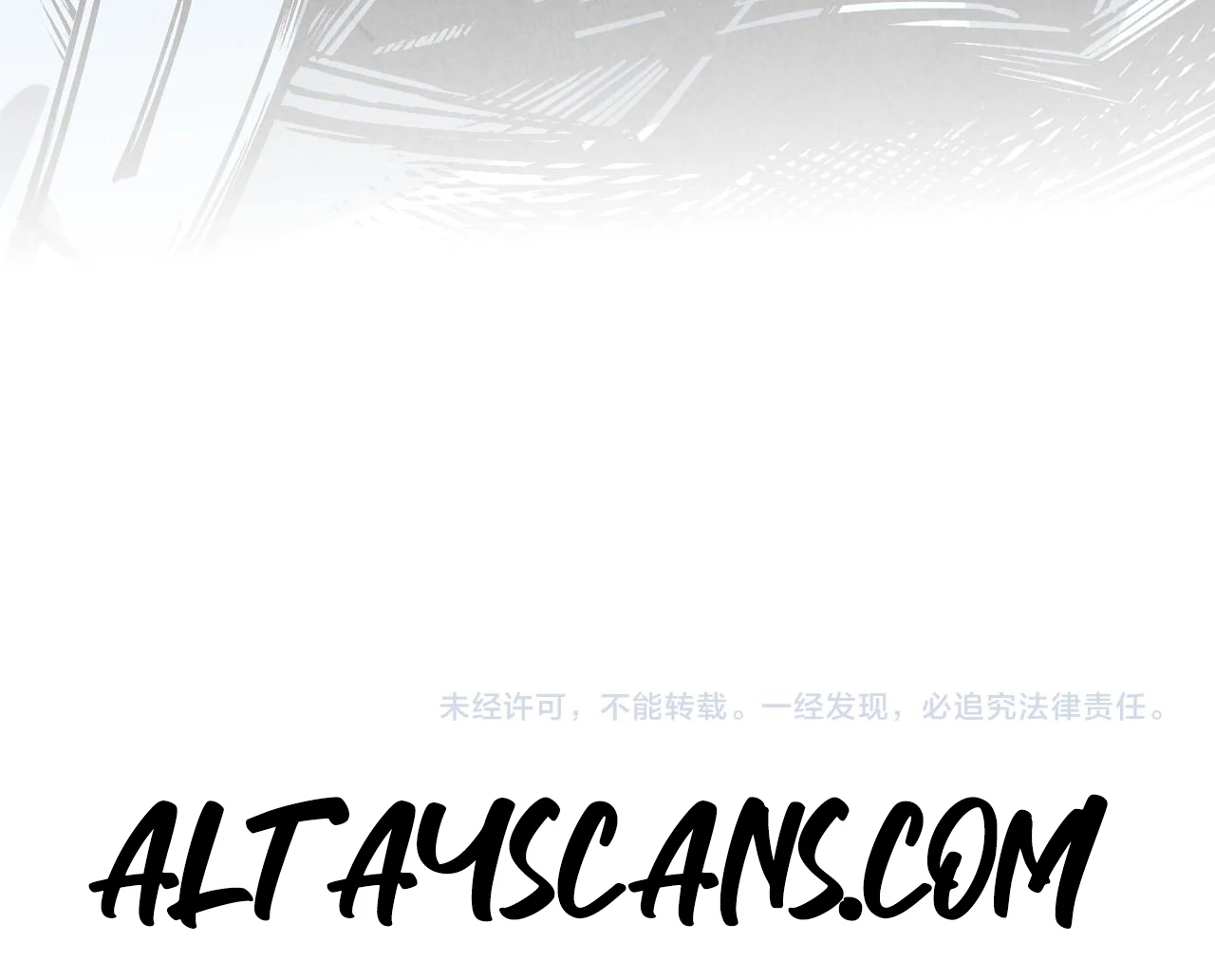 The Ultimate of All Ages Chapter 404 - page 148