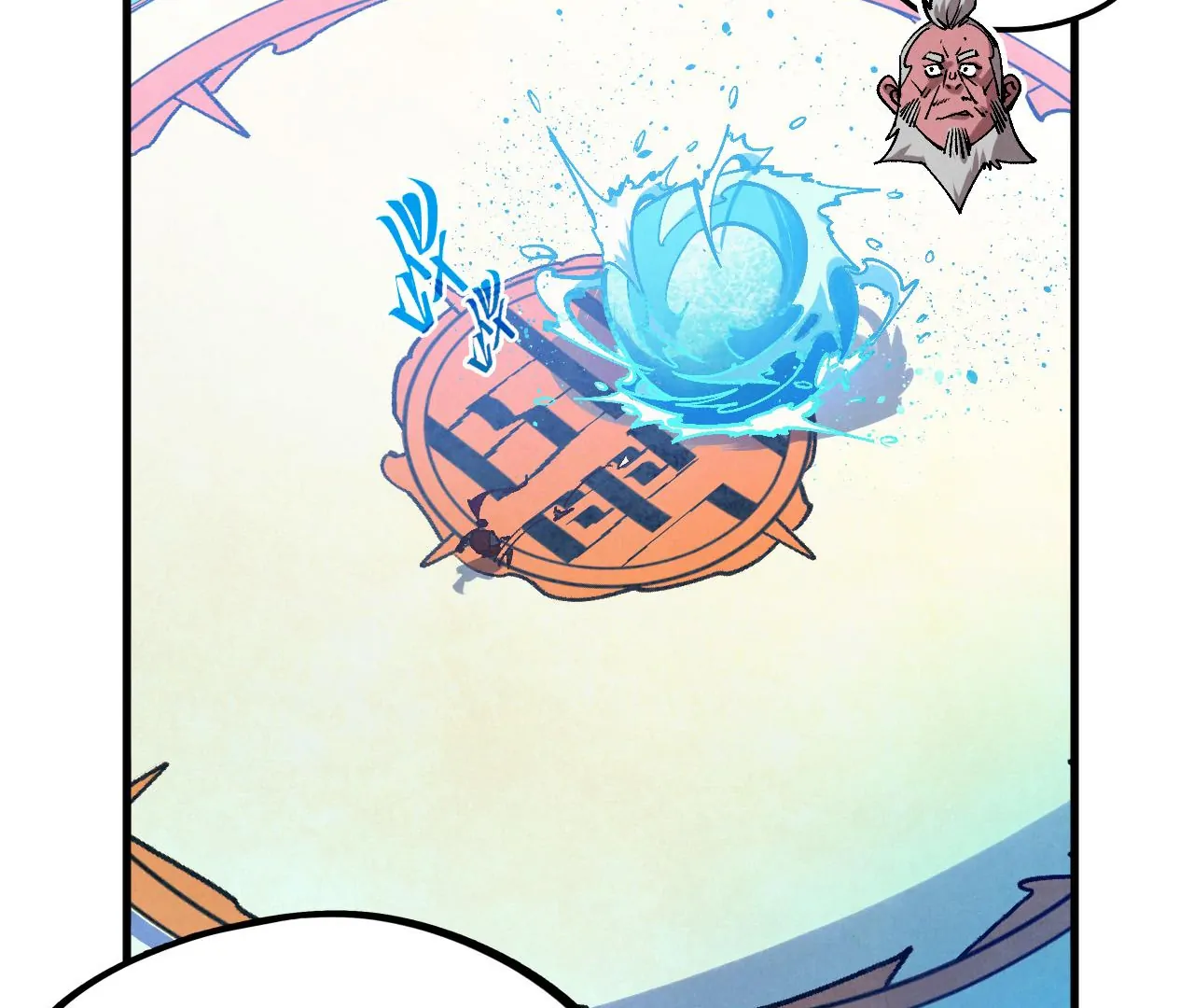 The Ultimate of All Ages Chapter 404 - page 15