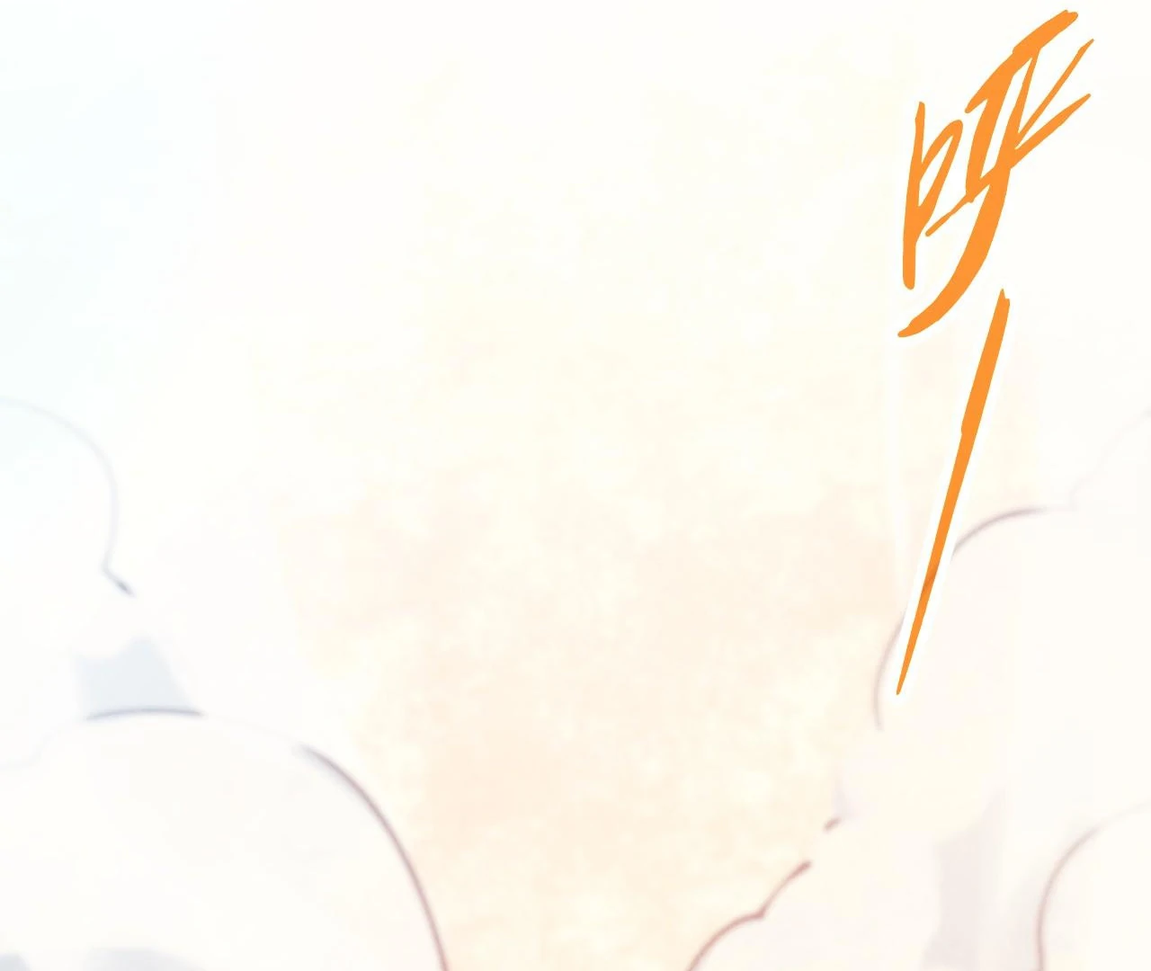 The Ultimate of All Ages Chapter 404 - page 43