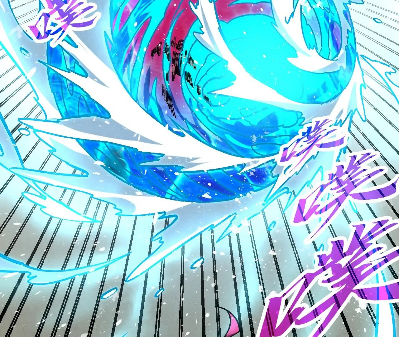 The Ultimate of All Ages Chapter 404 - page 4