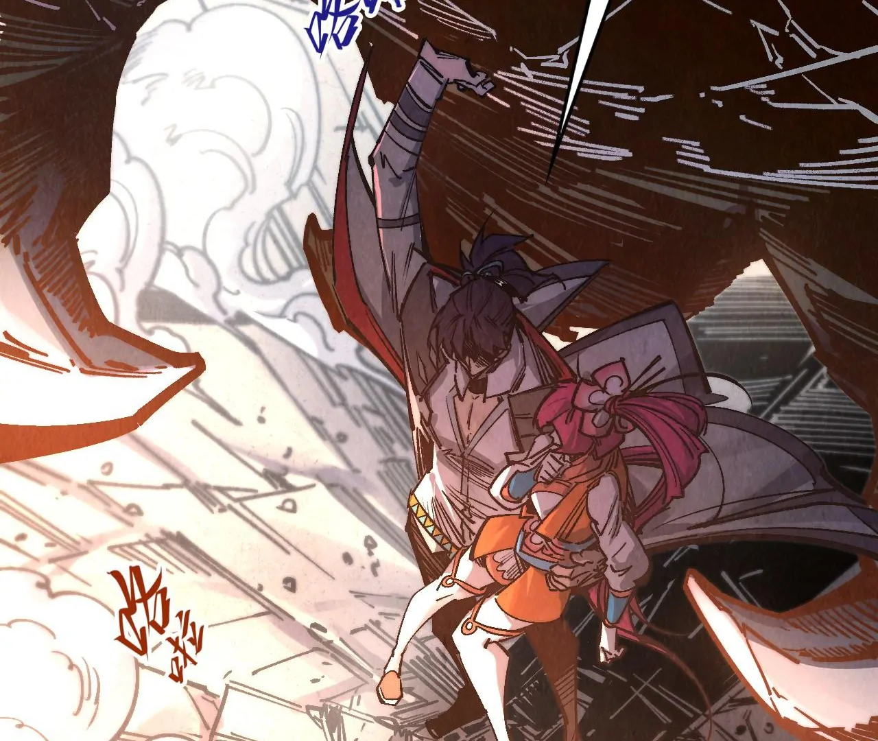 The Ultimate of All Ages Chapter 404 - page 49