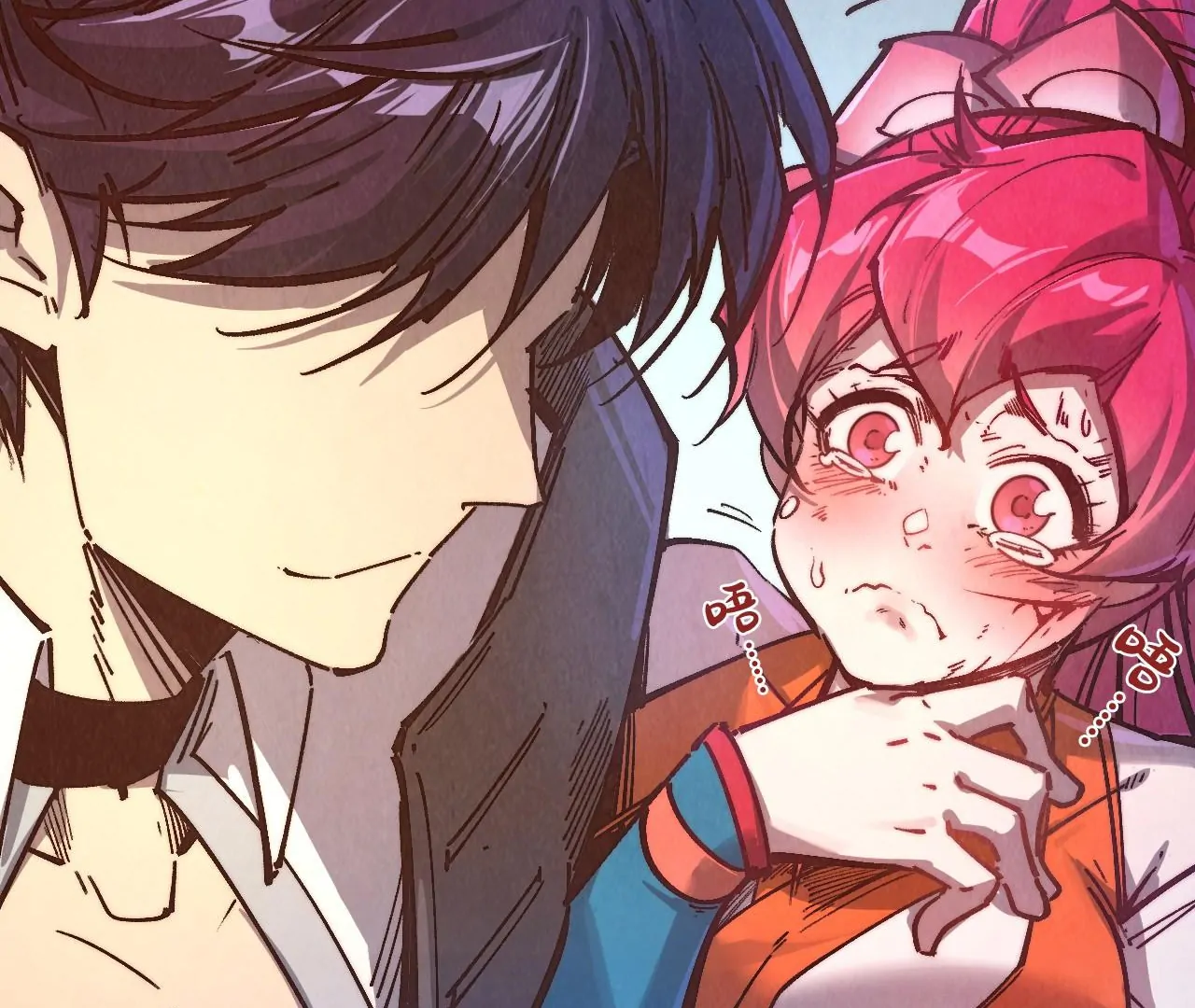 The Ultimate of All Ages Chapter 404 - page 51