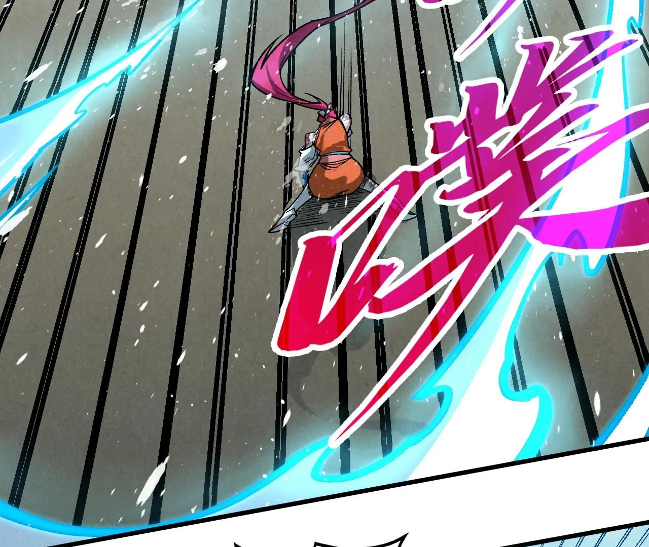 The Ultimate of All Ages Chapter 404 - page 5