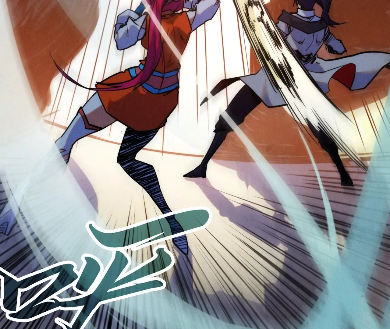 The Ultimate of All Ages Chapter 404 - page 75