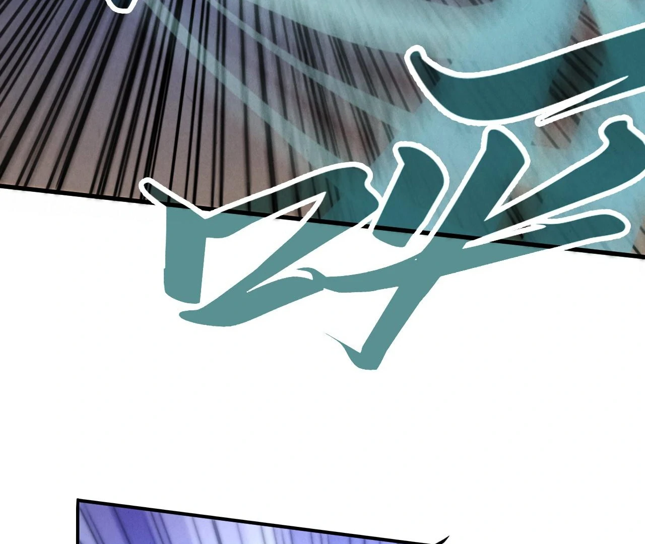 The Ultimate of All Ages Chapter 404 - page 76