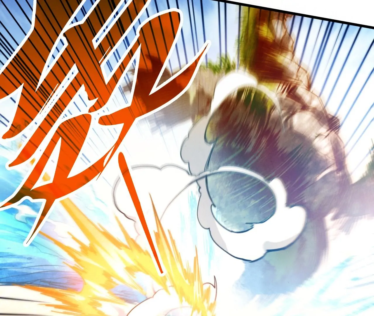 The Ultimate of All Ages Chapter 404 - page 83