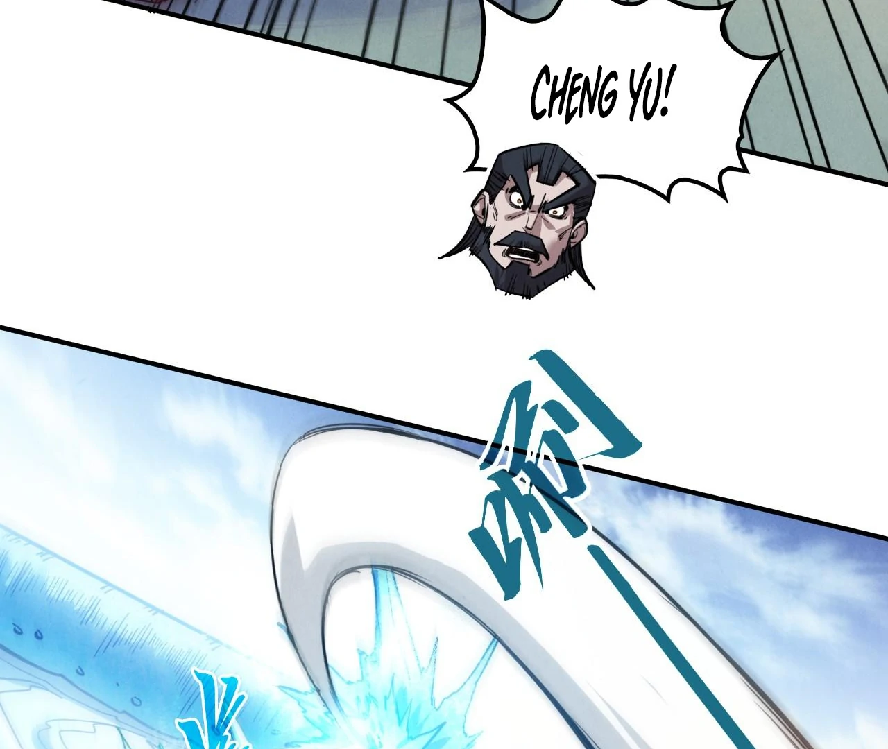 The Ultimate of All Ages Chapter 404 - page 85