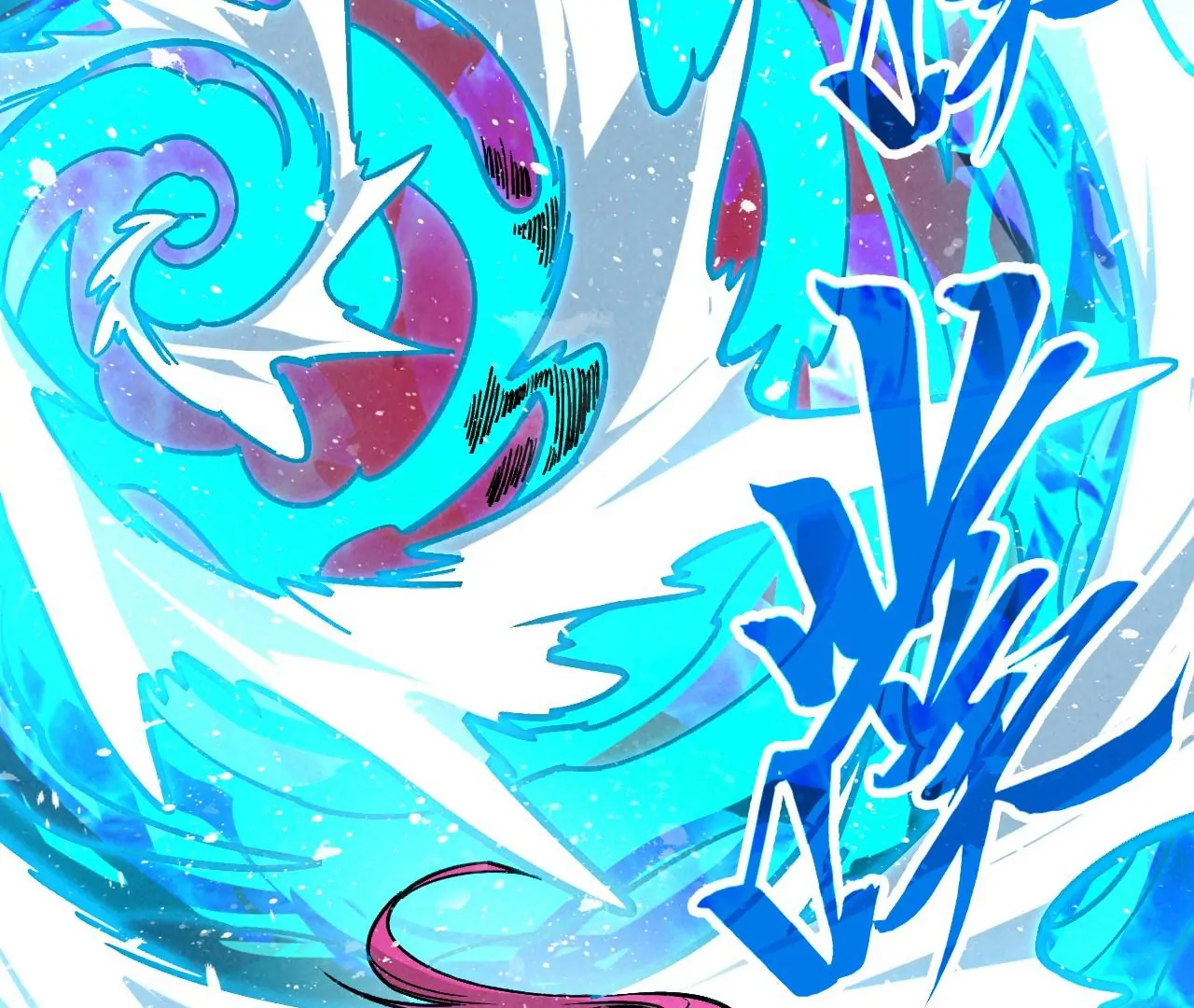 The Ultimate of All Ages Chapter 404 - page 8