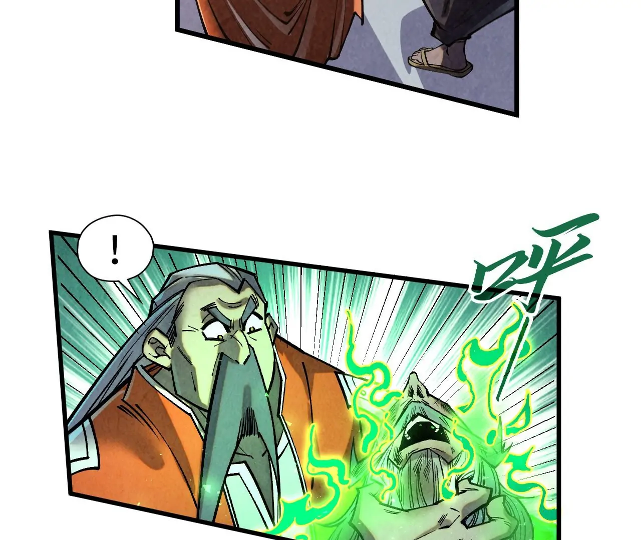 The Ultimate of All Ages Chapter 405 - page 107