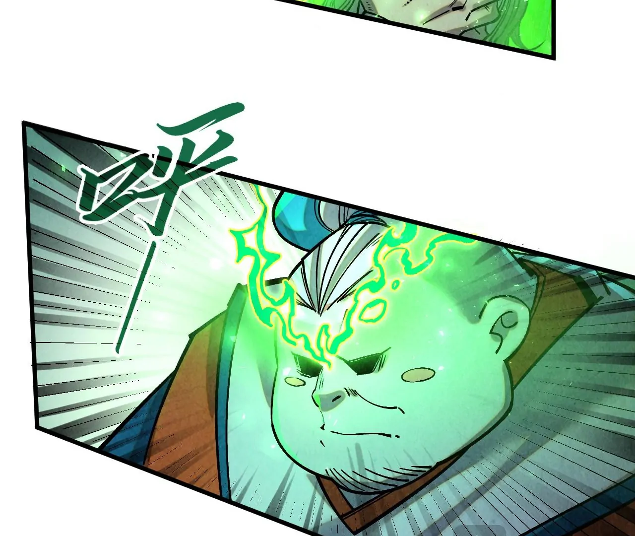 The Ultimate of All Ages Chapter 405 - page 108