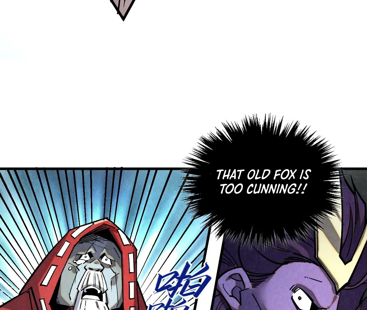 The Ultimate of All Ages Chapter 405 - page 116