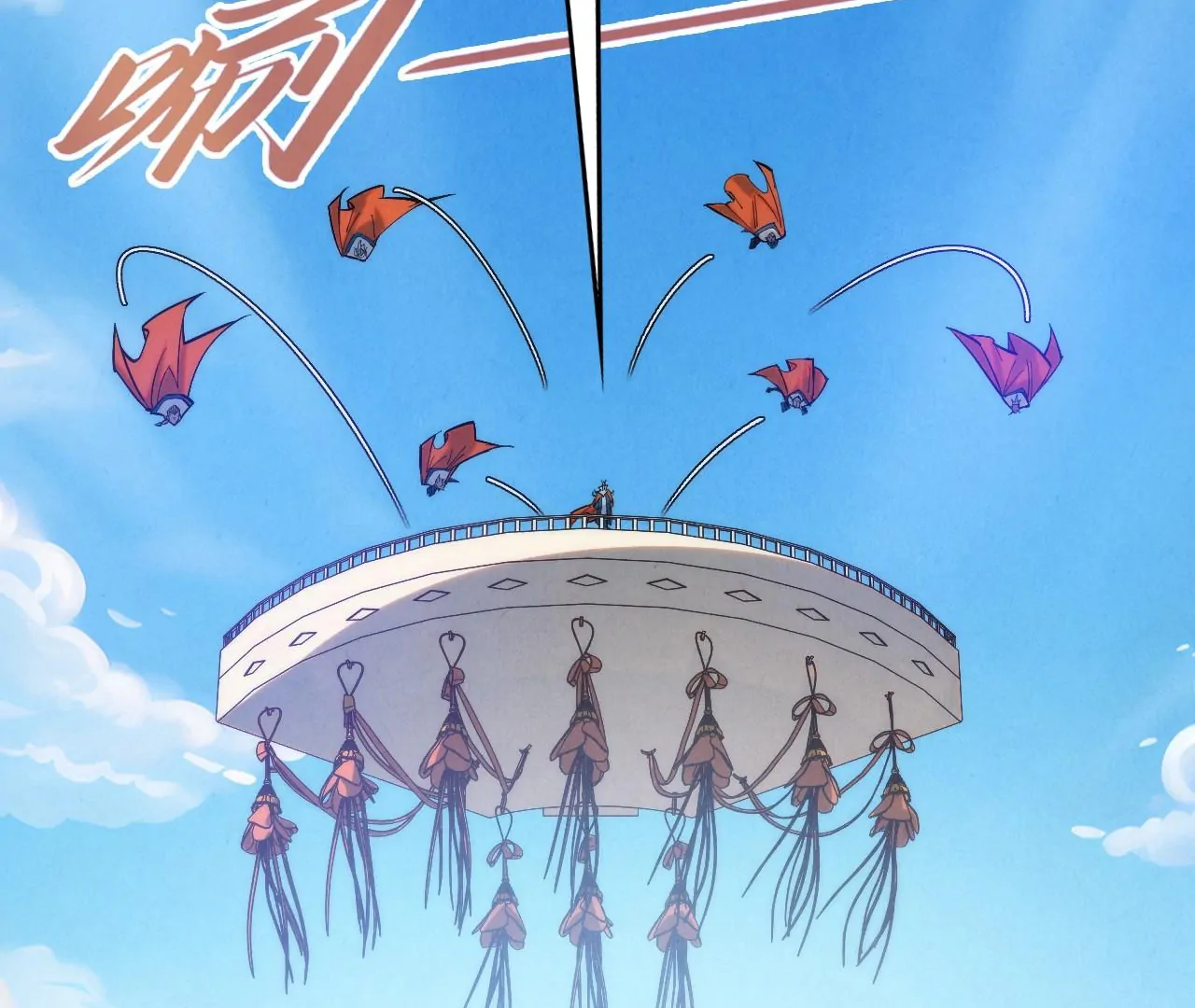 The Ultimate of All Ages Chapter 405 - page 12