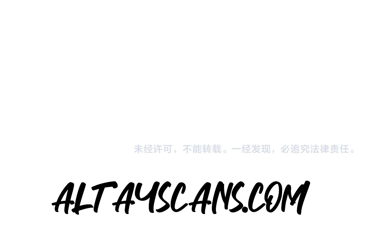 The Ultimate of All Ages Chapter 405 - page 160