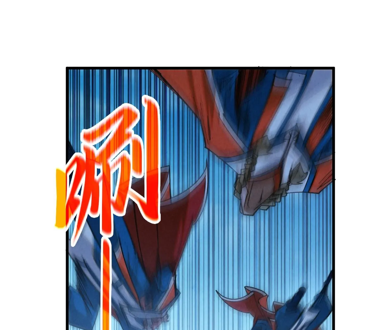 The Ultimate of All Ages Chapter 405 - page 17