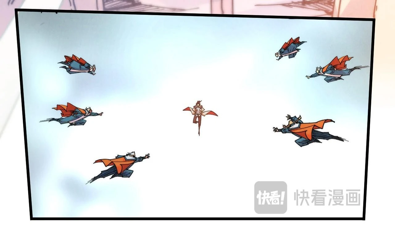 The Ultimate of All Ages Chapter 405 - page 23