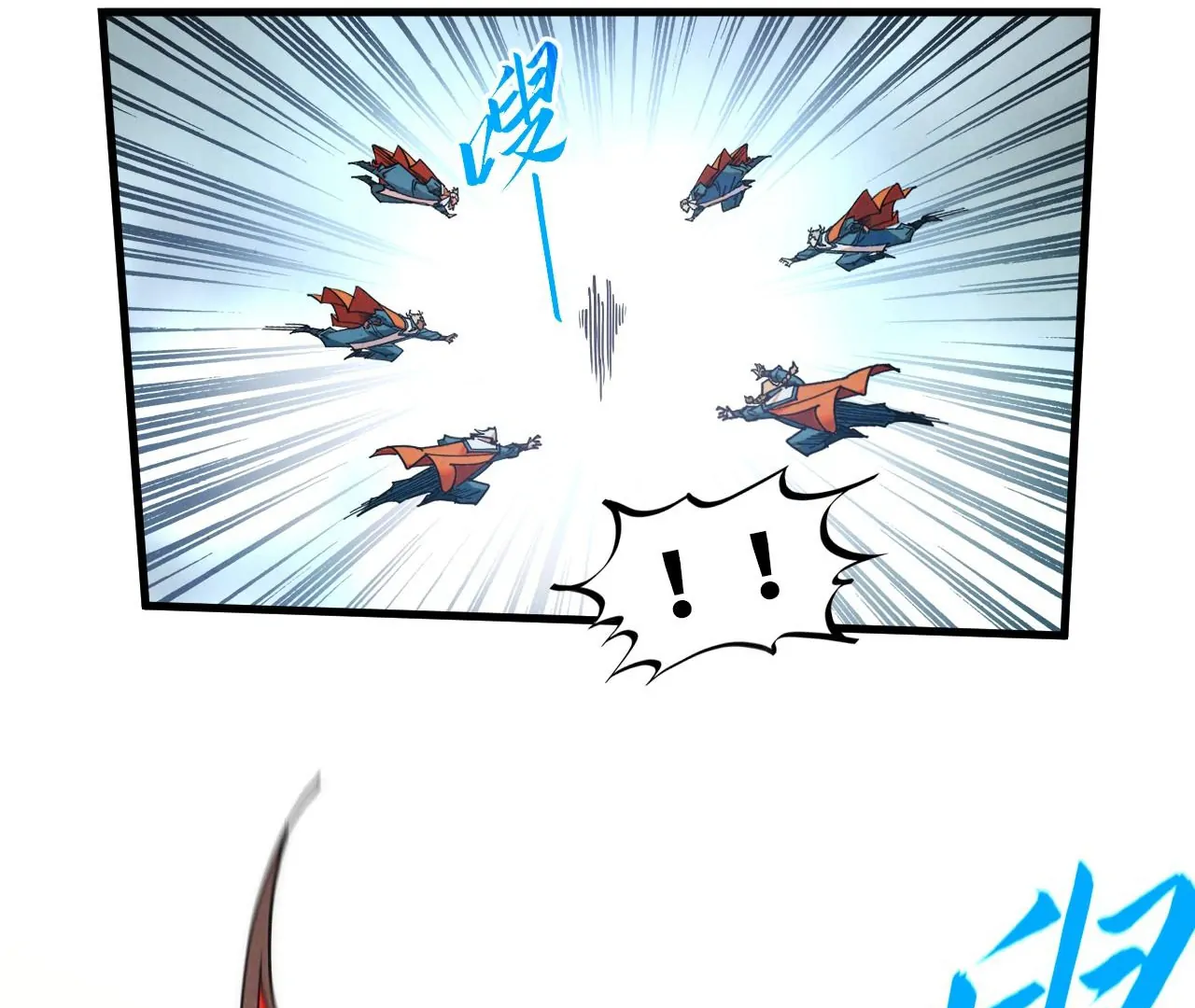 The Ultimate of All Ages Chapter 405 - page 24