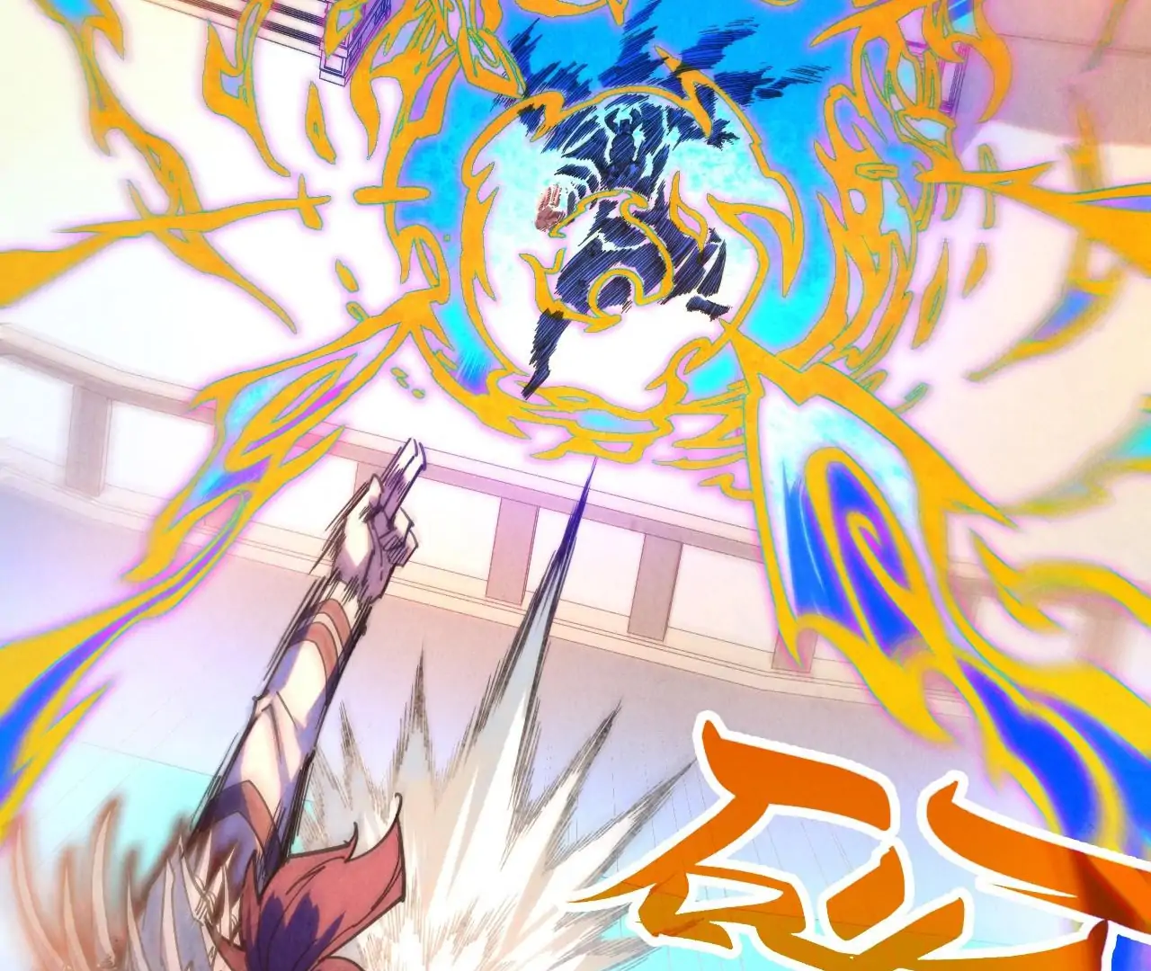 The Ultimate of All Ages Chapter 405 - page 43