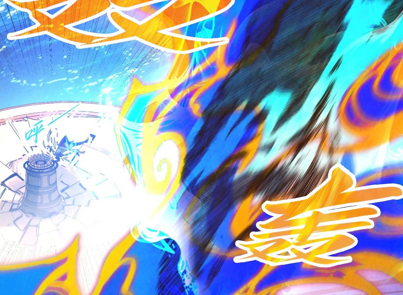 The Ultimate of All Ages Chapter 405 - page 47