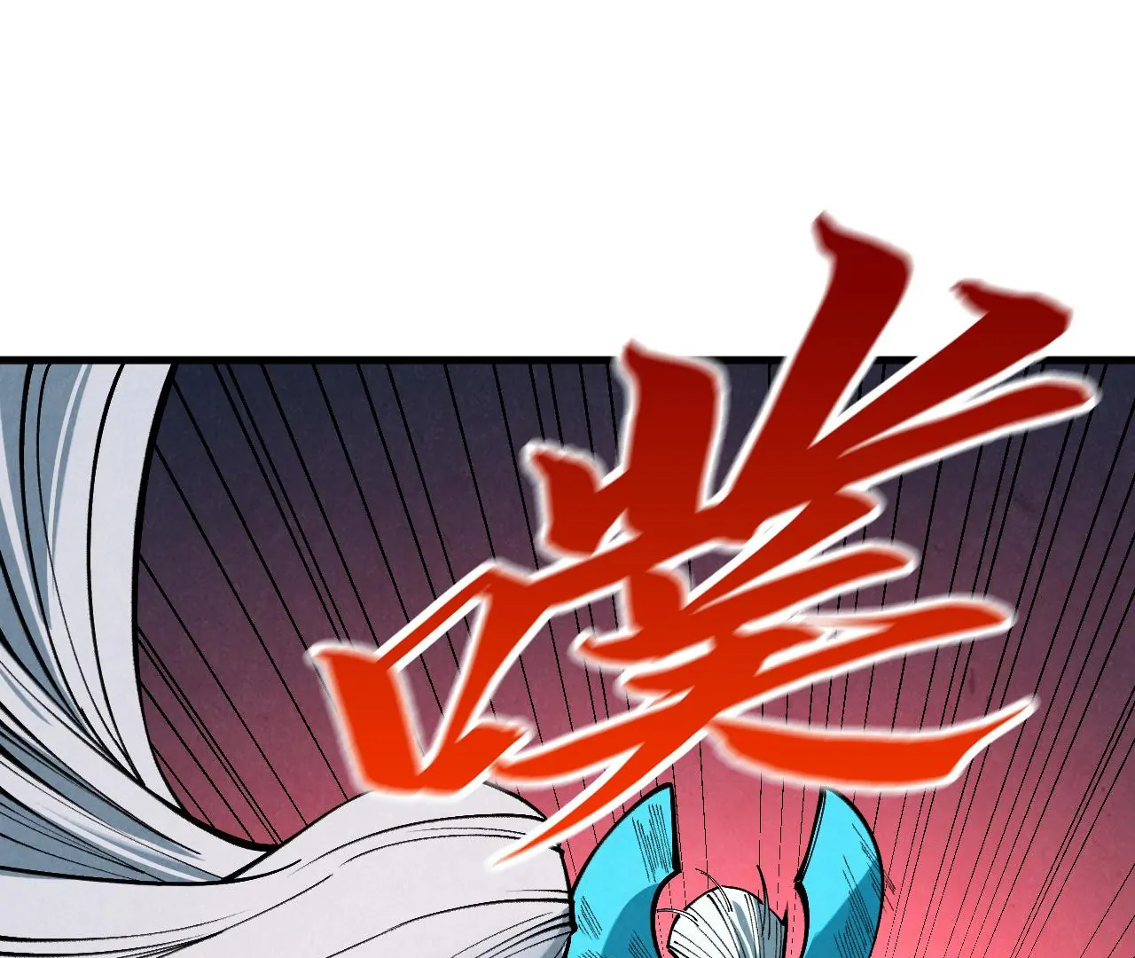 The Ultimate of All Ages Chapter 405 - page 64