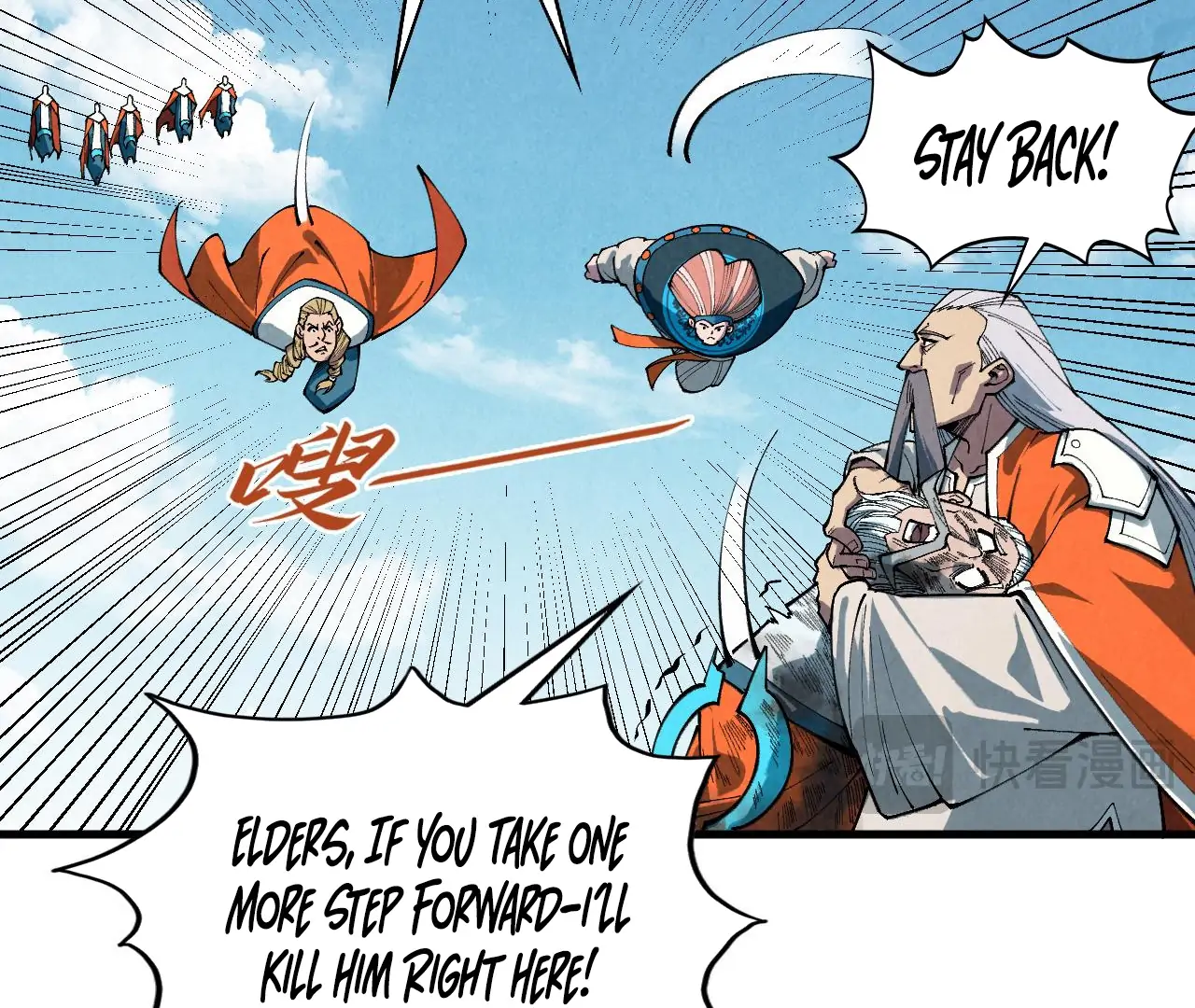 The Ultimate of All Ages Chapter 405 - page 71