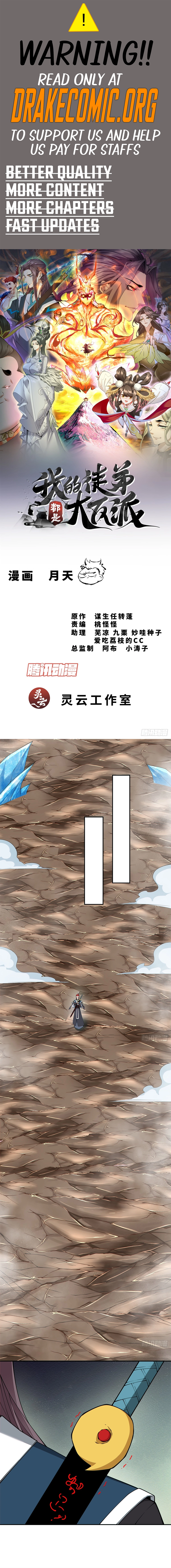 My Disciples Are All Big Villains Chapter 339 - page 1