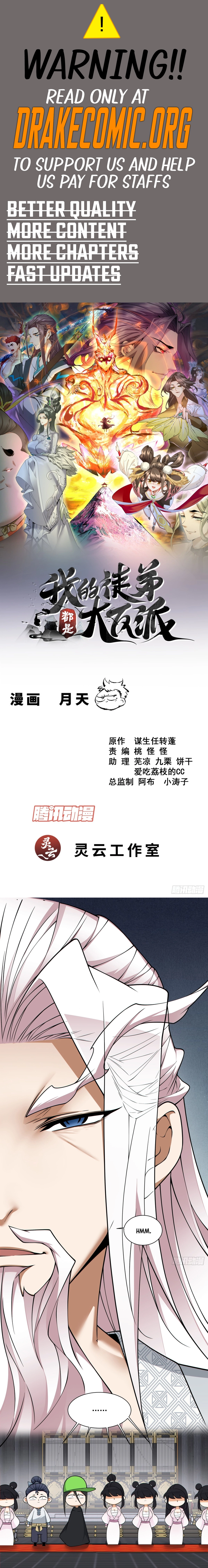 My Disciples Are All Big Villains Chapter 347 - page 1