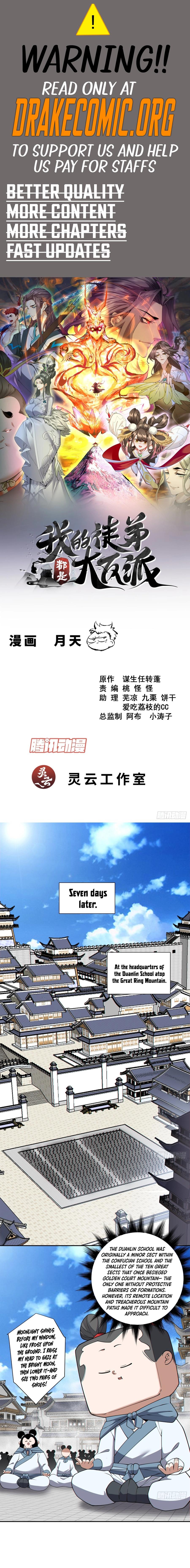 My Disciples Are All Big Villains Chapter 348 - page 1