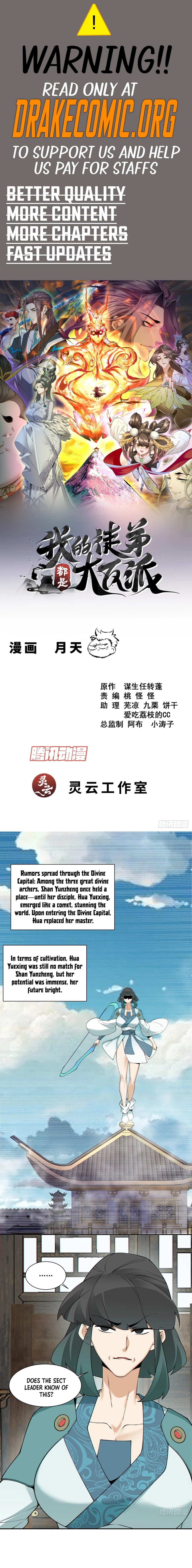 My Disciples Are All Big Villains Chapter 349 - page 1