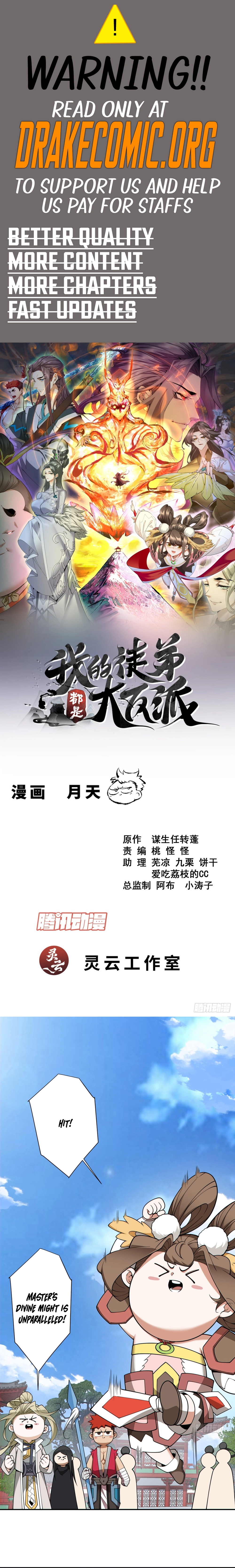 My Disciples Are All Big Villains Chapter 353 - page 1